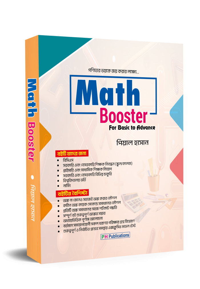 Math Booster